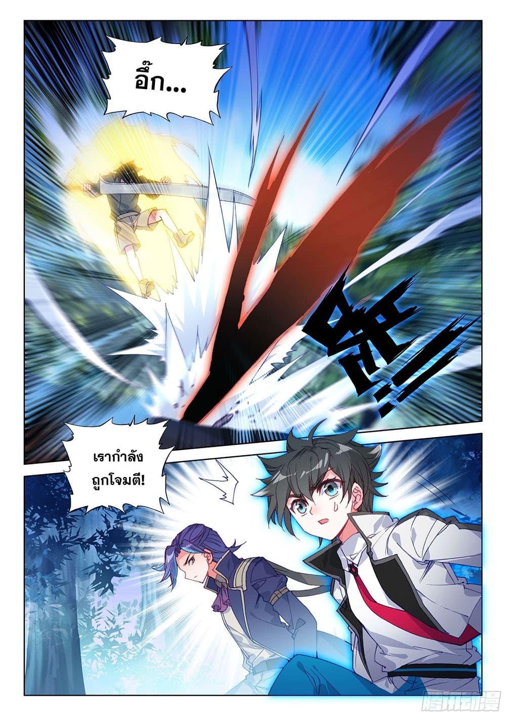 Manga-lc-com อ่านมังงะ อ่านการ์ตูน ออนไลน์ ฟรี Douluo Dalu IV ตอนที่ 1 2 3 4 5 6 7 8 9 10 11 12 13 14 ฟรี ไม่มีโฆษณา Manga-lc - อ่าน มังงะ อ่าน การ์ตูน ออนไลน์ อ่านมังงะ ฟรี