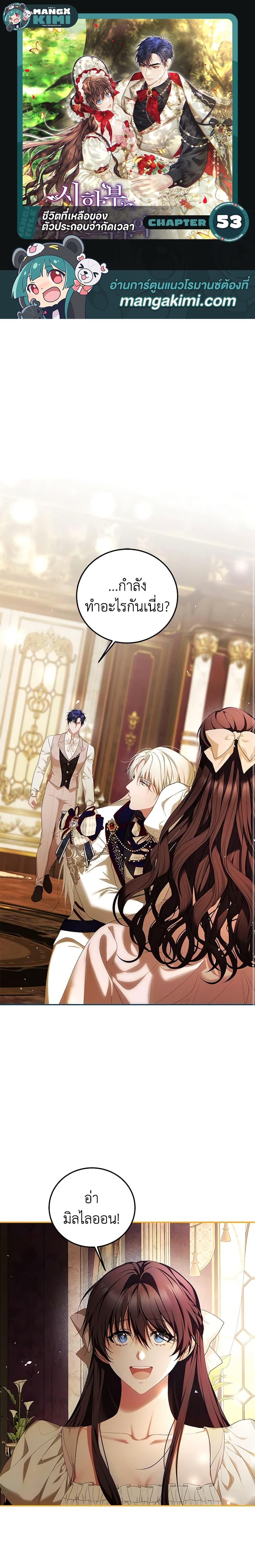 Manga-lc-com อ่านมังงะ อ่านการ์ตูน ออนไลน์ ฟรี Limited Extra time ตอนที่ 1 2 3 4 5 6 7 8 9 10 11 12 13 14 ฟรี ไม่มีโฆษณา Manga-lc - อ่าน มังงะ อ่าน การ์ตูน ออนไลน์ อ่านมังงะ ฟรี