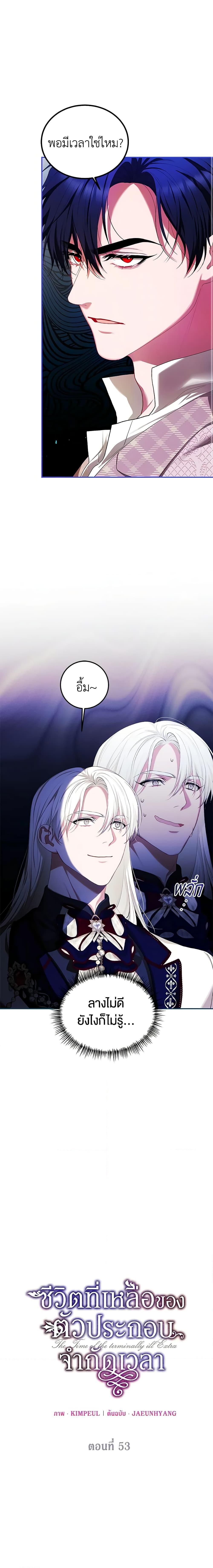 Manga-lc-com อ่านมังงะ อ่านการ์ตูน ออนไลน์ ฟรี Limited Extra time ตอนที่ 1 2 3 4 5 6 7 8 9 10 11 12 13 14 ฟรี ไม่มีโฆษณา Manga-lc - อ่าน มังงะ อ่าน การ์ตูน ออนไลน์ อ่านมังงะ ฟรี