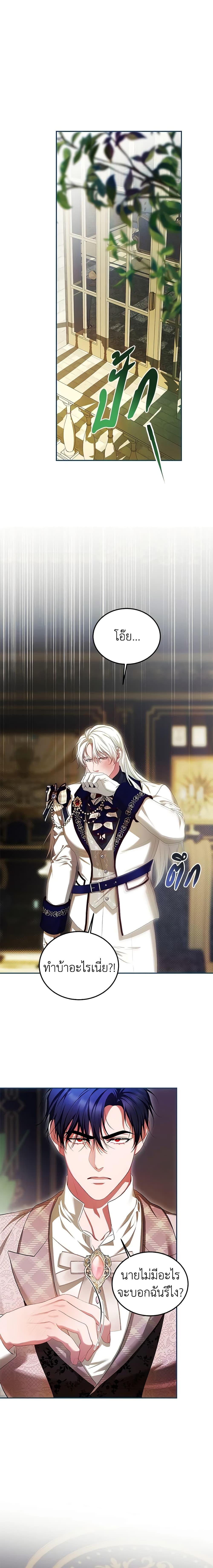 Manga-lc-com อ่านมังงะ อ่านการ์ตูน ออนไลน์ ฟรี Limited Extra time ตอนที่ 1 2 3 4 5 6 7 8 9 10 11 12 13 14 ฟรี ไม่มีโฆษณา Manga-lc - อ่าน มังงะ อ่าน การ์ตูน ออนไลน์ อ่านมังงะ ฟรี