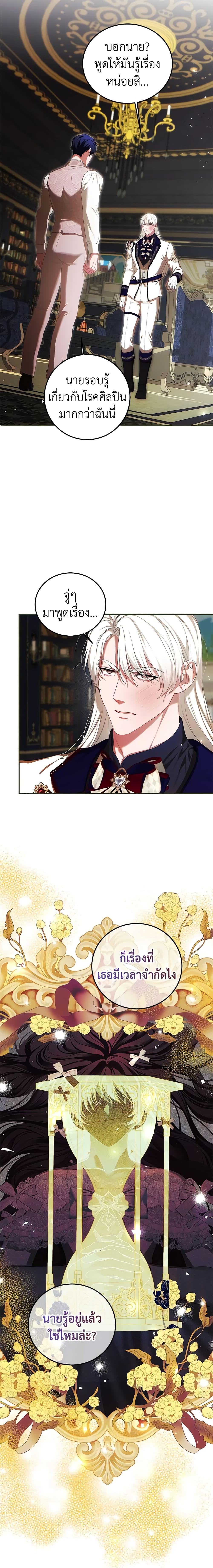 Manga-lc-com อ่านมังงะ อ่านการ์ตูน ออนไลน์ ฟรี Limited Extra time ตอนที่ 1 2 3 4 5 6 7 8 9 10 11 12 13 14 ฟรี ไม่มีโฆษณา Manga-lc - อ่าน มังงะ อ่าน การ์ตูน ออนไลน์ อ่านมังงะ ฟรี