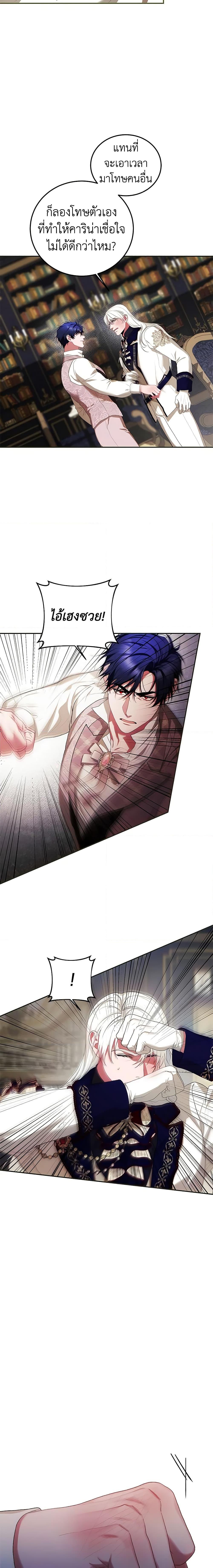 Manga-lc-com อ่านมังงะ อ่านการ์ตูน ออนไลน์ ฟรี Limited Extra time ตอนที่ 1 2 3 4 5 6 7 8 9 10 11 12 13 14 ฟรี ไม่มีโฆษณา Manga-lc - อ่าน มังงะ อ่าน การ์ตูน ออนไลน์ อ่านมังงะ ฟรี