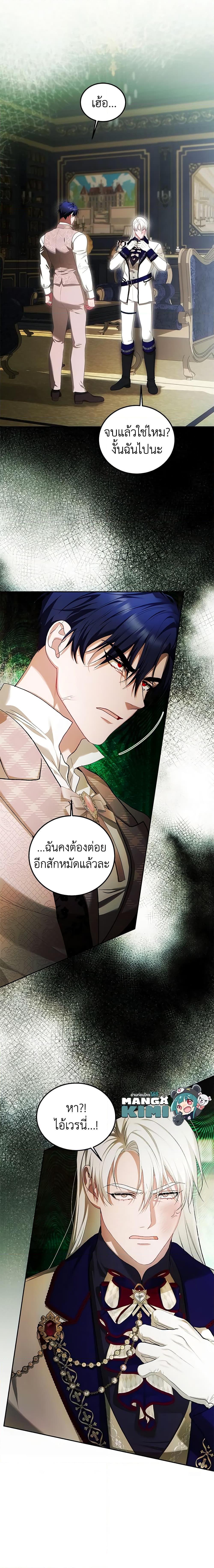 Manga-lc-com อ่านมังงะ อ่านการ์ตูน ออนไลน์ ฟรี Limited Extra time ตอนที่ 1 2 3 4 5 6 7 8 9 10 11 12 13 14 ฟรี ไม่มีโฆษณา Manga-lc - อ่าน มังงะ อ่าน การ์ตูน ออนไลน์ อ่านมังงะ ฟรี
