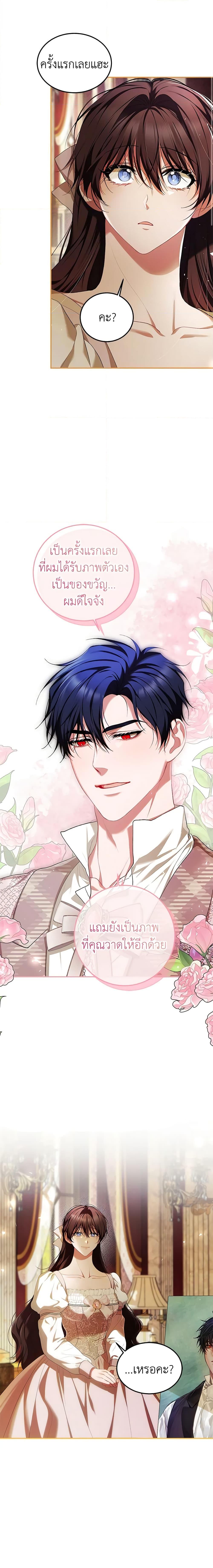 Manga-lc-com อ่านมังงะ อ่านการ์ตูน ออนไลน์ ฟรี Limited Extra time ตอนที่ 1 2 3 4 5 6 7 8 9 10 11 12 13 14 ฟรี ไม่มีโฆษณา Manga-lc - อ่าน มังงะ อ่าน การ์ตูน ออนไลน์ อ่านมังงะ ฟรี