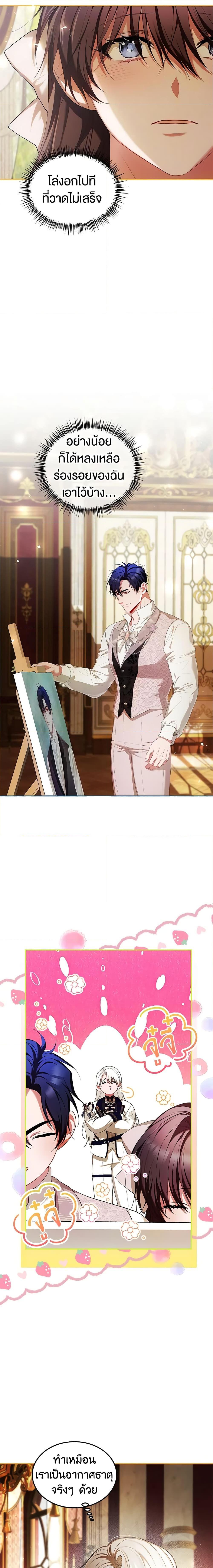 Manga-lc-com อ่านมังงะ อ่านการ์ตูน ออนไลน์ ฟรี Limited Extra time ตอนที่ 1 2 3 4 5 6 7 8 9 10 11 12 13 14 ฟรี ไม่มีโฆษณา Manga-lc - อ่าน มังงะ อ่าน การ์ตูน ออนไลน์ อ่านมังงะ ฟรี