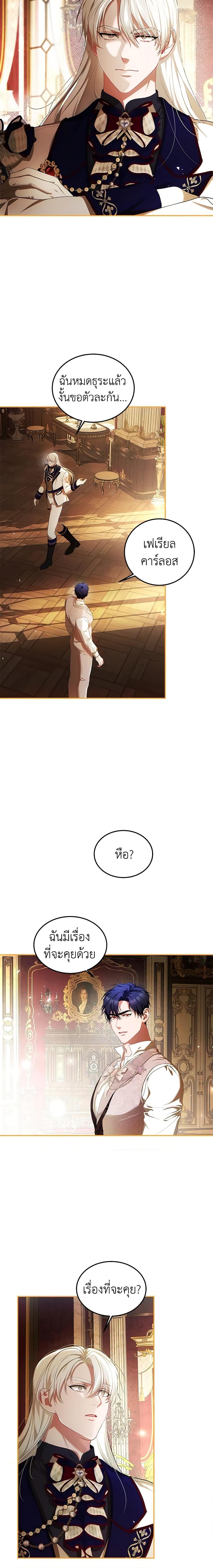 Manga-lc-com อ่านมังงะ อ่านการ์ตูน ออนไลน์ ฟรี Limited Extra time ตอนที่ 1 2 3 4 5 6 7 8 9 10 11 12 13 14 ฟรี ไม่มีโฆษณา Manga-lc - อ่าน มังงะ อ่าน การ์ตูน ออนไลน์ อ่านมังงะ ฟรี