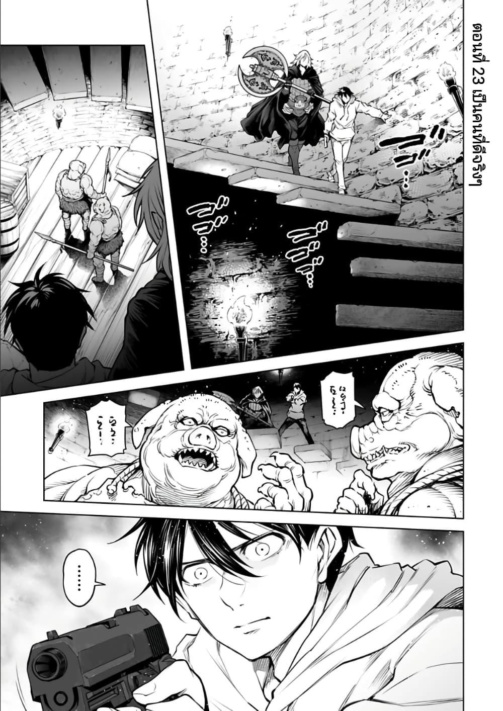 Manga-lc-com อ่านมังงะ อ่านการ์ตูน ออนไลน์ ฟรี Isekai Nihon ตอนที่ 1 2 3 4 5 6 7 8 9 10 11 12 13 14 ฟรี ไม่มีโฆษณา Manga-lc - อ่าน มังงะ อ่าน การ์ตูน ออนไลน์ อ่านมังงะ ฟรี