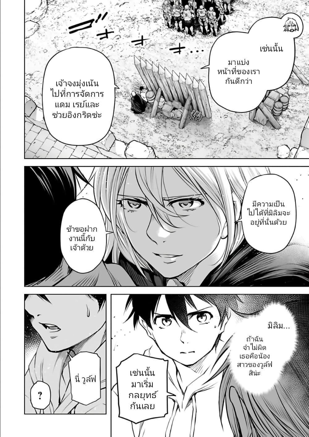 Manga-lc-com อ่านมังงะ อ่านการ์ตูน ออนไลน์ ฟรี Isekai Nihon ตอนที่ 1 2 3 4 5 6 7 8 9 10 11 12 13 14 ฟรี ไม่มีโฆษณา Manga-lc - อ่าน มังงะ อ่าน การ์ตูน ออนไลน์ อ่านมังงะ ฟรี