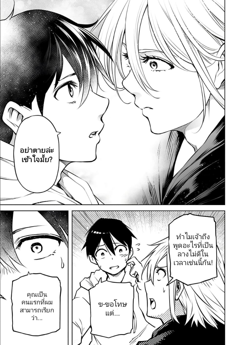Manga-lc-com อ่านมังงะ อ่านการ์ตูน ออนไลน์ ฟรี Isekai Nihon ตอนที่ 1 2 3 4 5 6 7 8 9 10 11 12 13 14 ฟรี ไม่มีโฆษณา Manga-lc - อ่าน มังงะ อ่าน การ์ตูน ออนไลน์ อ่านมังงะ ฟรี