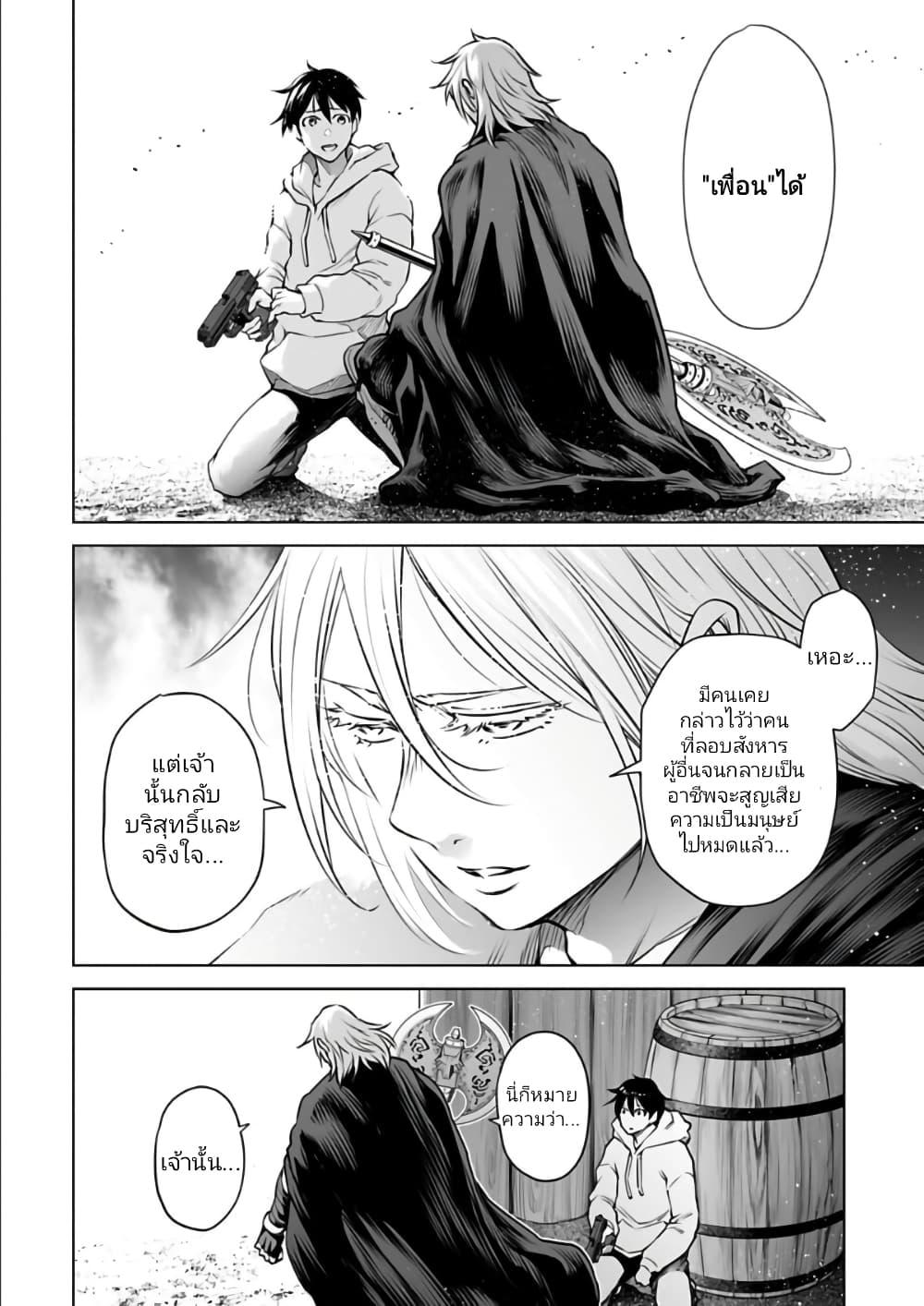 Manga-lc-com อ่านมังงะ อ่านการ์ตูน ออนไลน์ ฟรี Isekai Nihon ตอนที่ 1 2 3 4 5 6 7 8 9 10 11 12 13 14 ฟรี ไม่มีโฆษณา Manga-lc - อ่าน มังงะ อ่าน การ์ตูน ออนไลน์ อ่านมังงะ ฟรี