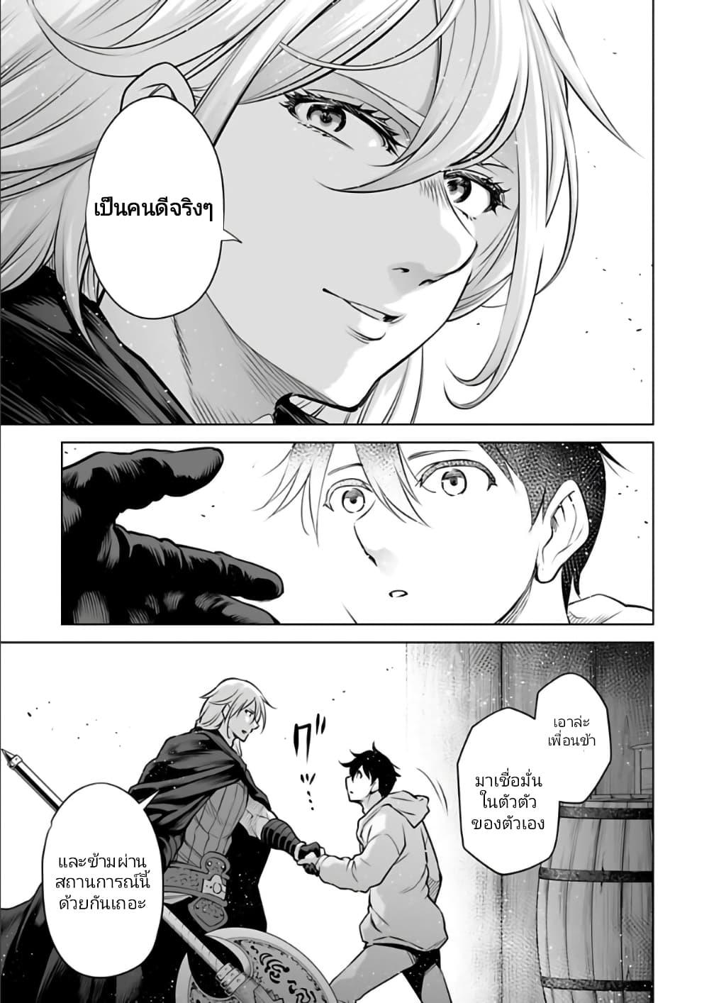 Manga-lc-com อ่านมังงะ อ่านการ์ตูน ออนไลน์ ฟรี Isekai Nihon ตอนที่ 1 2 3 4 5 6 7 8 9 10 11 12 13 14 ฟรี ไม่มีโฆษณา Manga-lc - อ่าน มังงะ อ่าน การ์ตูน ออนไลน์ อ่านมังงะ ฟรี