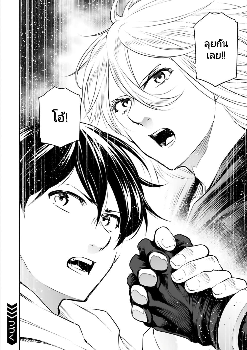 Manga-lc-com อ่านมังงะ อ่านการ์ตูน ออนไลน์ ฟรี Isekai Nihon ตอนที่ 1 2 3 4 5 6 7 8 9 10 11 12 13 14 ฟรี ไม่มีโฆษณา Manga-lc - อ่าน มังงะ อ่าน การ์ตูน ออนไลน์ อ่านมังงะ ฟรี