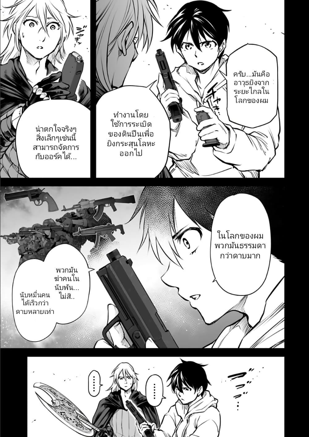 Manga-lc-com อ่านมังงะ อ่านการ์ตูน ออนไลน์ ฟรี Isekai Nihon ตอนที่ 1 2 3 4 5 6 7 8 9 10 11 12 13 14 ฟรี ไม่มีโฆษณา Manga-lc - อ่าน มังงะ อ่าน การ์ตูน ออนไลน์ อ่านมังงะ ฟรี