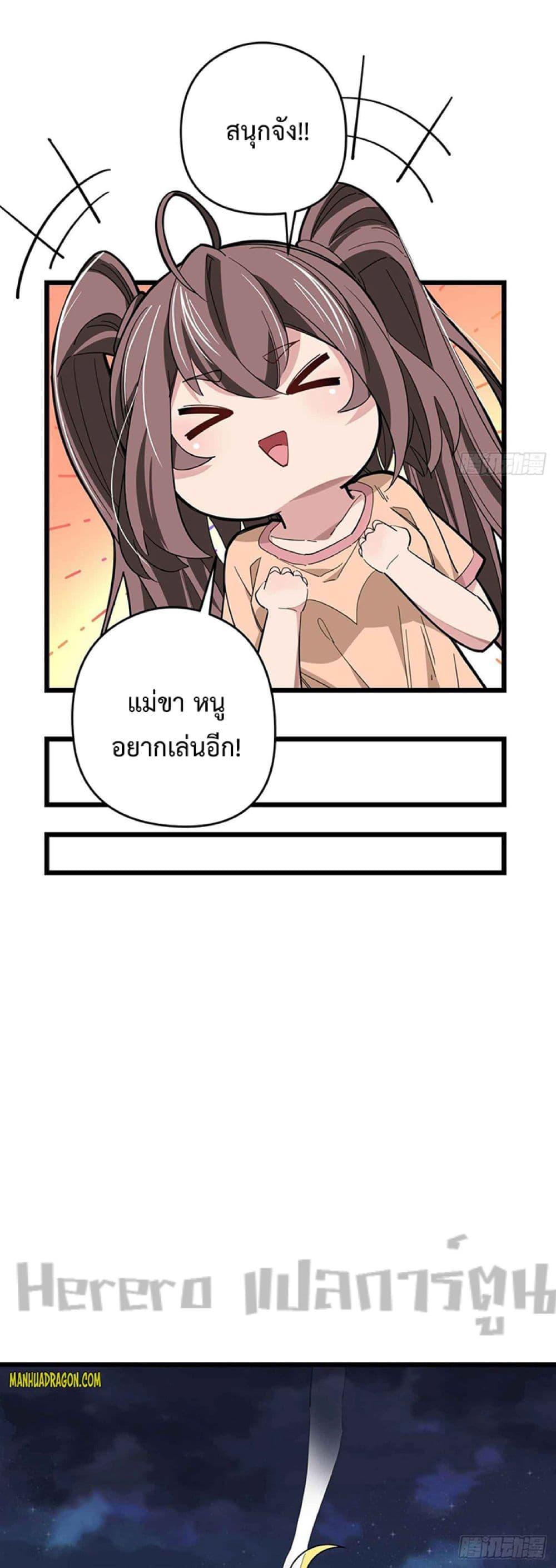 Manga-lc-com อ่านมังงะ อ่านการ์ตูน ออนไลน์ ฟรี Unlock 99 Heroines in End Times ตอนที่ 1 2 3 4 5 6 7 8 9 10 11 12 13 14 ฟรี ไม่มีโฆษณา Manga-lc - อ่าน มังงะ อ่าน การ์ตูน ออนไลน์ อ่านมังงะ ฟรี
