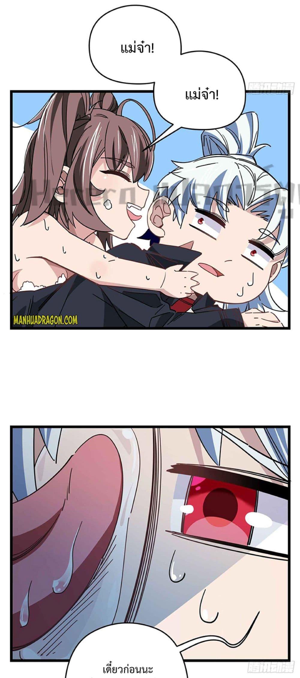 Manga-lc-com อ่านมังงะ อ่านการ์ตูน ออนไลน์ ฟรี Unlock 99 Heroines in End Times ตอนที่ 1 2 3 4 5 6 7 8 9 10 11 12 13 14 ฟรี ไม่มีโฆษณา Manga-lc - อ่าน มังงะ อ่าน การ์ตูน ออนไลน์ อ่านมังงะ ฟรี