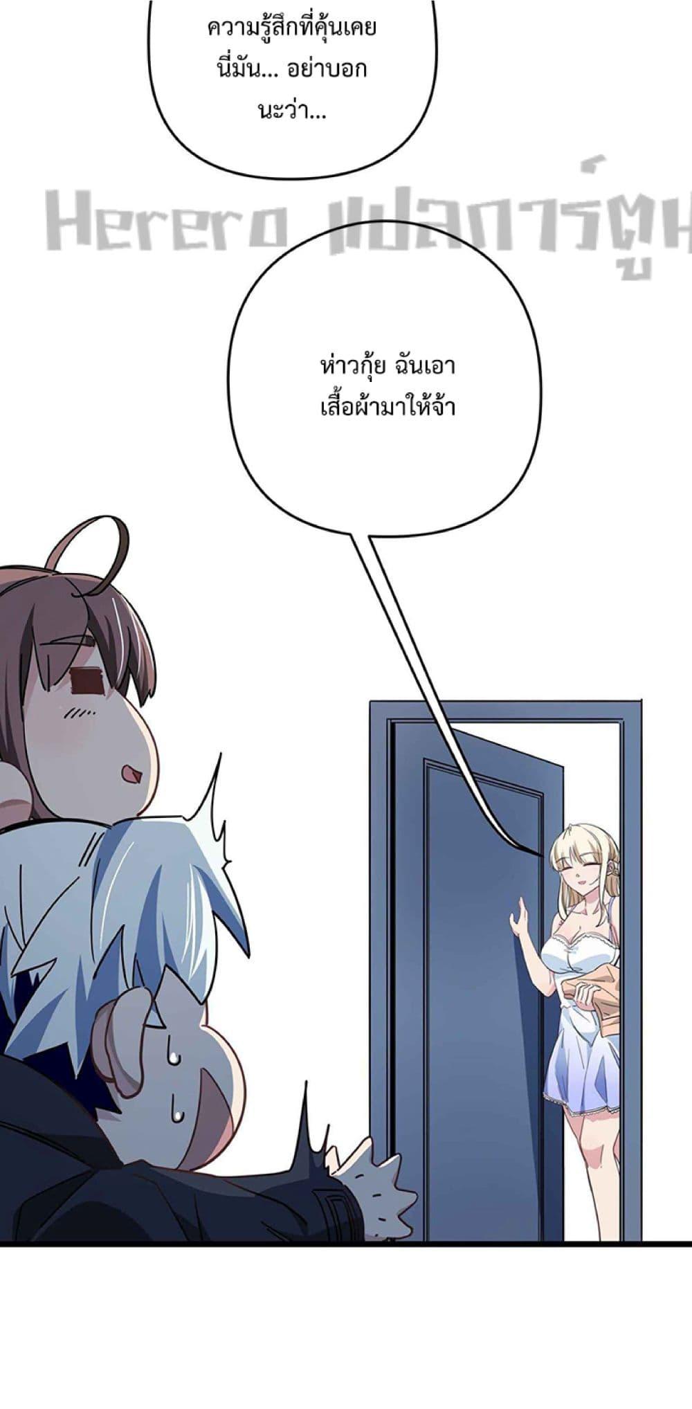 Manga-lc-com อ่านมังงะ อ่านการ์ตูน ออนไลน์ ฟรี Unlock 99 Heroines in End Times ตอนที่ 1 2 3 4 5 6 7 8 9 10 11 12 13 14 ฟรี ไม่มีโฆษณา Manga-lc - อ่าน มังงะ อ่าน การ์ตูน ออนไลน์ อ่านมังงะ ฟรี