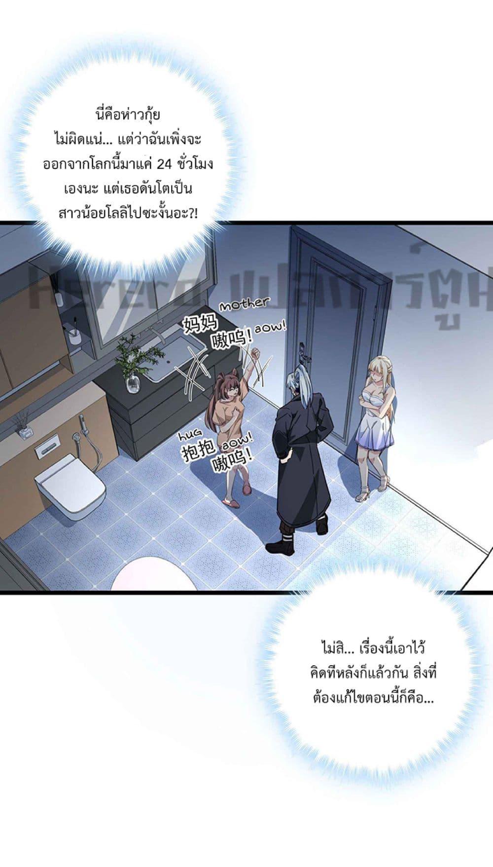 Manga-lc-com อ่านมังงะ อ่านการ์ตูน ออนไลน์ ฟรี Unlock 99 Heroines in End Times ตอนที่ 1 2 3 4 5 6 7 8 9 10 11 12 13 14 ฟรี ไม่มีโฆษณา Manga-lc - อ่าน มังงะ อ่าน การ์ตูน ออนไลน์ อ่านมังงะ ฟรี