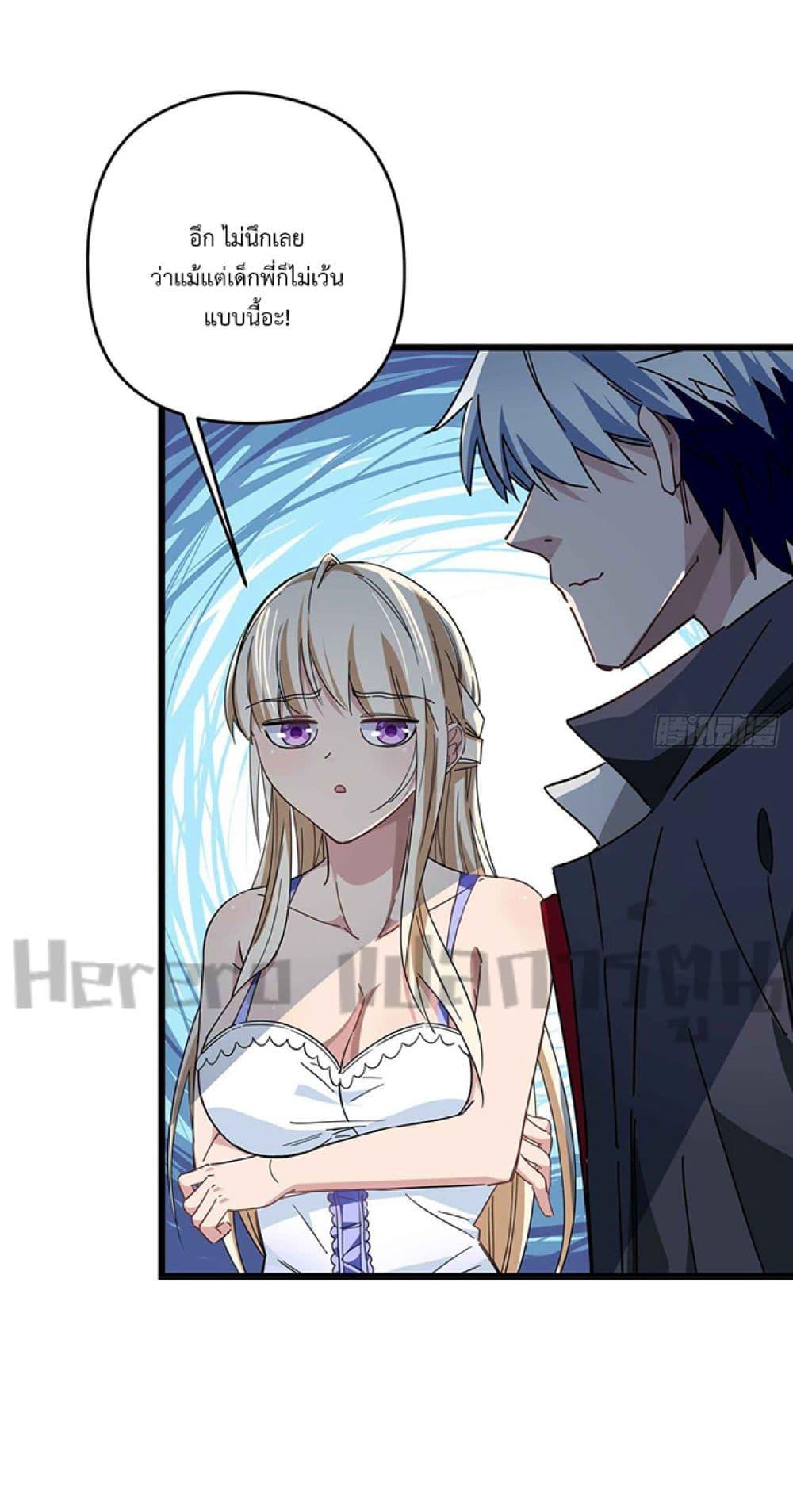 Manga-lc-com อ่านมังงะ อ่านการ์ตูน ออนไลน์ ฟรี Unlock 99 Heroines in End Times ตอนที่ 1 2 3 4 5 6 7 8 9 10 11 12 13 14 ฟรี ไม่มีโฆษณา Manga-lc - อ่าน มังงะ อ่าน การ์ตูน ออนไลน์ อ่านมังงะ ฟรี