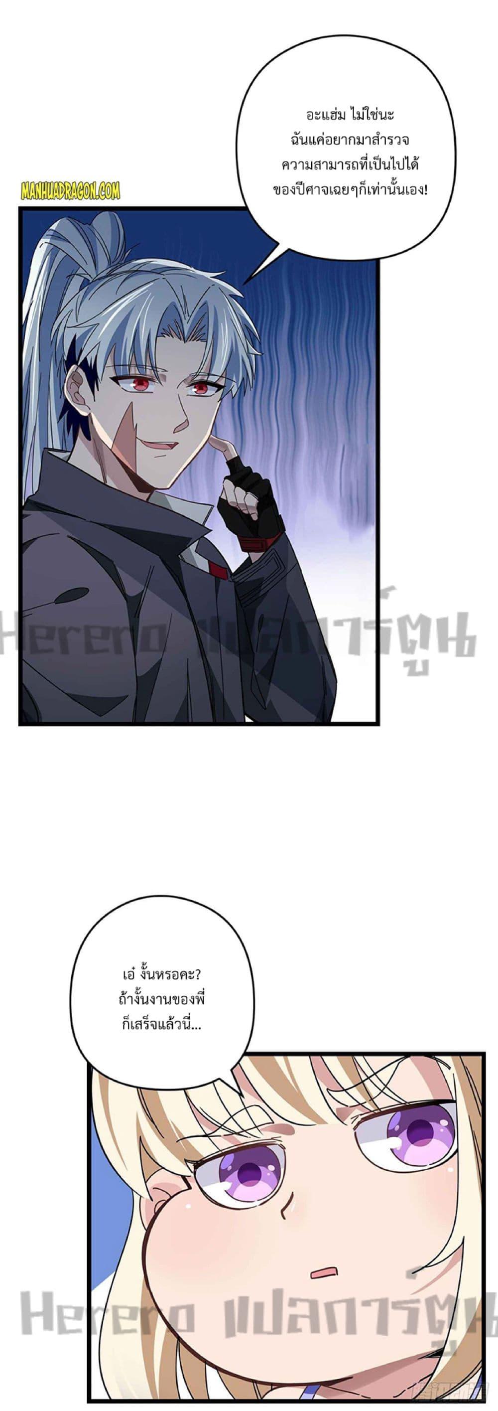 Manga-lc-com อ่านมังงะ อ่านการ์ตูน ออนไลน์ ฟรี Unlock 99 Heroines in End Times ตอนที่ 1 2 3 4 5 6 7 8 9 10 11 12 13 14 ฟรี ไม่มีโฆษณา Manga-lc - อ่าน มังงะ อ่าน การ์ตูน ออนไลน์ อ่านมังงะ ฟรี