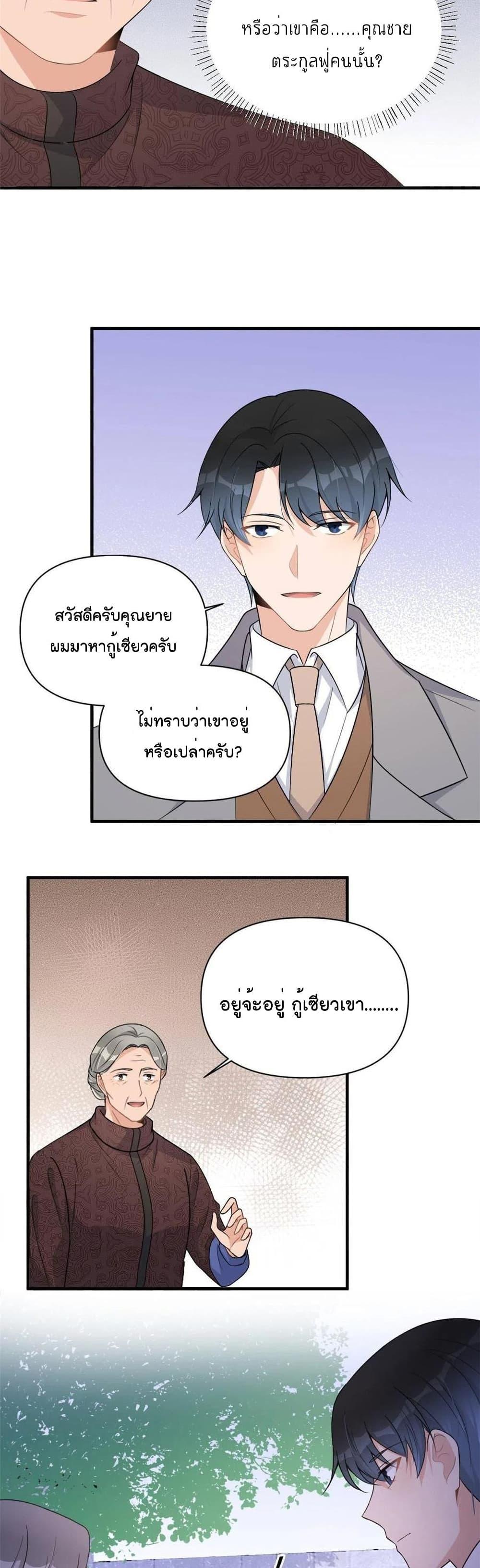 Manga-lc-com อ่านมังงะ อ่านการ์ตูน ออนไลน์ ฟรี Remember Me จำฉันได้หรือเปล่า ตอนที่ 1 2 3 4 5 6 7 8 9 10 11 12 13 14 ฟรี ไม่มีโฆษณา Manga-lc - อ่าน มังงะ อ่าน การ์ตูน ออนไลน์ อ่านมังงะ ฟรี