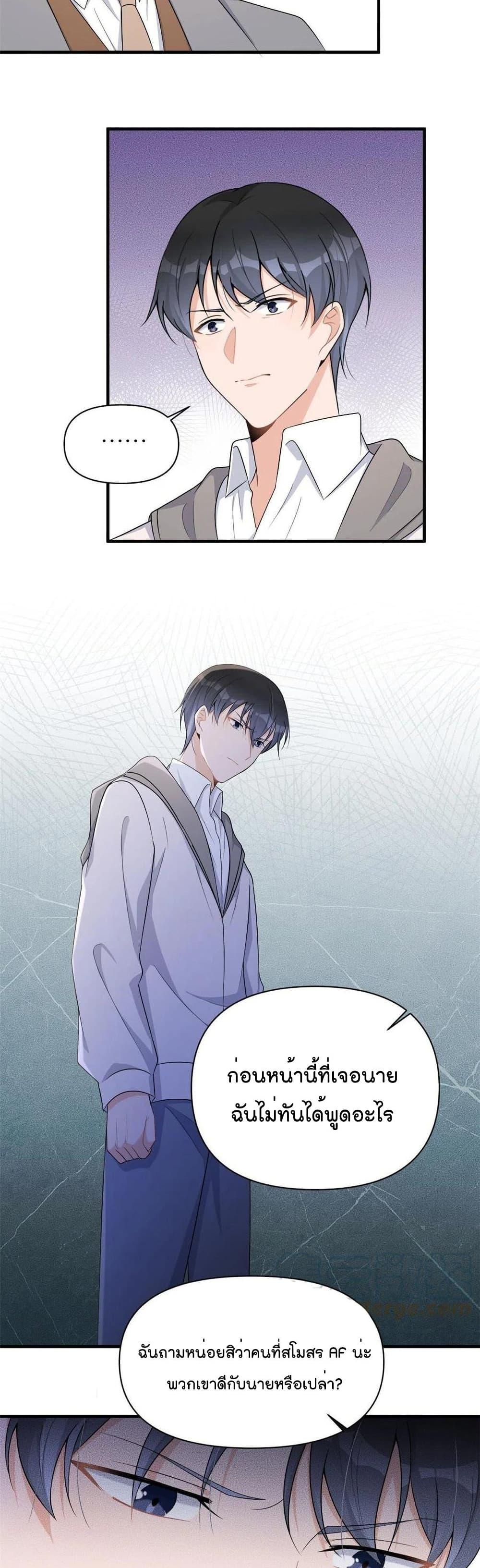 Manga-lc-com อ่านมังงะ อ่านการ์ตูน ออนไลน์ ฟรี Remember Me จำฉันได้หรือเปล่า ตอนที่ 1 2 3 4 5 6 7 8 9 10 11 12 13 14 ฟรี ไม่มีโฆษณา Manga-lc - อ่าน มังงะ อ่าน การ์ตูน ออนไลน์ อ่านมังงะ ฟรี