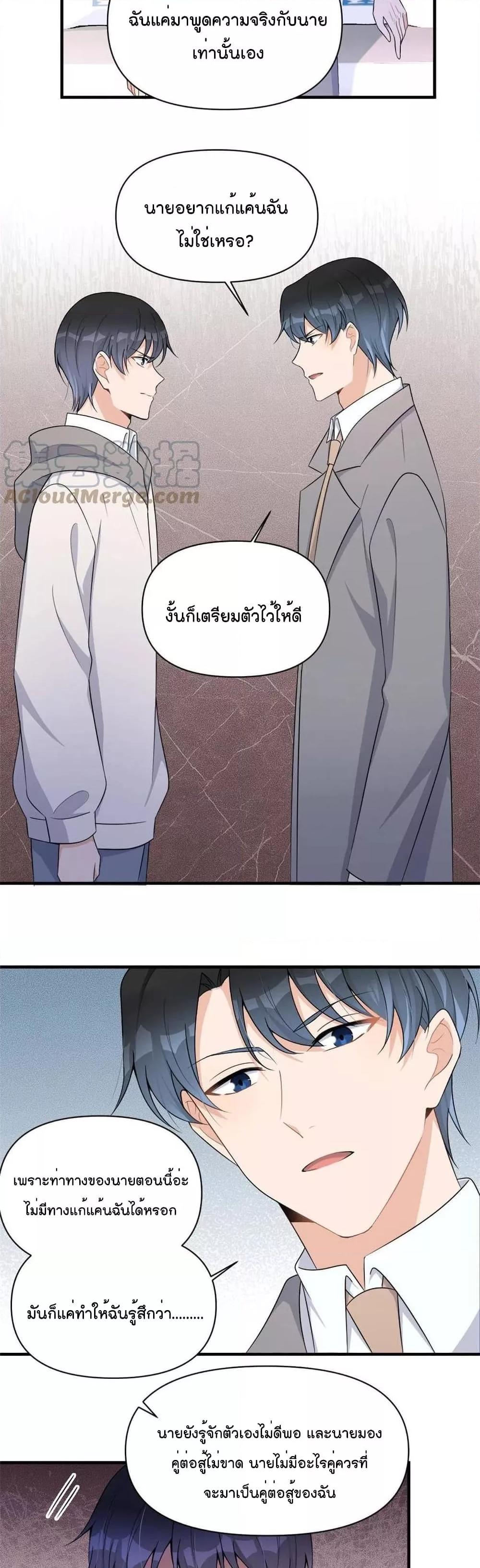 Manga-lc-com อ่านมังงะ อ่านการ์ตูน ออนไลน์ ฟรี Remember Me จำฉันได้หรือเปล่า ตอนที่ 1 2 3 4 5 6 7 8 9 10 11 12 13 14 ฟรี ไม่มีโฆษณา Manga-lc - อ่าน มังงะ อ่าน การ์ตูน ออนไลน์ อ่านมังงะ ฟรี