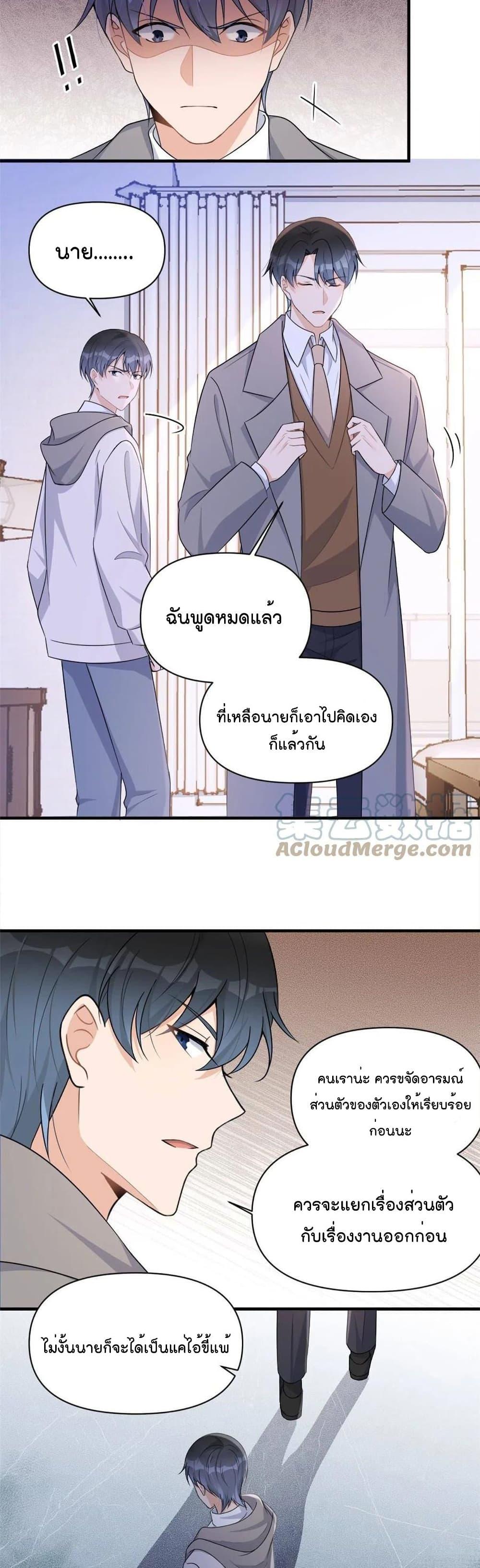 Manga-lc-com อ่านมังงะ อ่านการ์ตูน ออนไลน์ ฟรี Remember Me จำฉันได้หรือเปล่า ตอนที่ 1 2 3 4 5 6 7 8 9 10 11 12 13 14 ฟรี ไม่มีโฆษณา Manga-lc - อ่าน มังงะ อ่าน การ์ตูน ออนไลน์ อ่านมังงะ ฟรี
