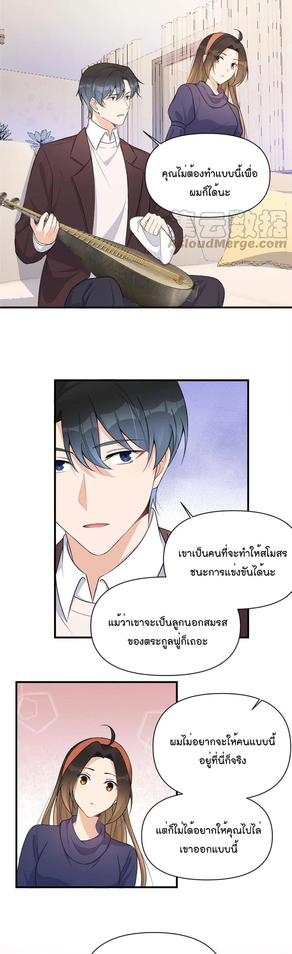 Manga-lc-com อ่านมังงะ อ่านการ์ตูน ออนไลน์ ฟรี Remember Me จำฉันได้หรือเปล่า ตอนที่ 1 2 3 4 5 6 7 8 9 10 11 12 13 14 ฟรี ไม่มีโฆษณา Manga-lc - อ่าน มังงะ อ่าน การ์ตูน ออนไลน์ อ่านมังงะ ฟรี