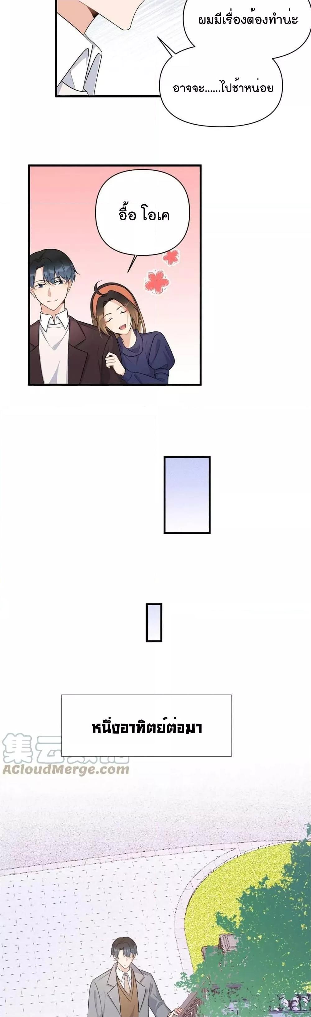 Manga-lc-com อ่านมังงะ อ่านการ์ตูน ออนไลน์ ฟรี Remember Me จำฉันได้หรือเปล่า ตอนที่ 1 2 3 4 5 6 7 8 9 10 11 12 13 14 ฟรี ไม่มีโฆษณา Manga-lc - อ่าน มังงะ อ่าน การ์ตูน ออนไลน์ อ่านมังงะ ฟรี