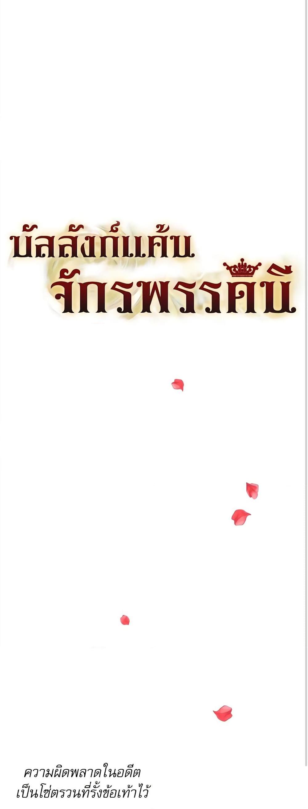 Manga-lc-com อ่านมังงะ อ่านการ์ตูน ออนไลน์ ฟรี Lady to Queen ตอนที่ 1 2 3 4 5 6 7 8 9 10 11 12 13 14 ฟรี ไม่มีโฆษณา Manga-lc - อ่าน มังงะ อ่าน การ์ตูน ออนไลน์ อ่านมังงะ ฟรี