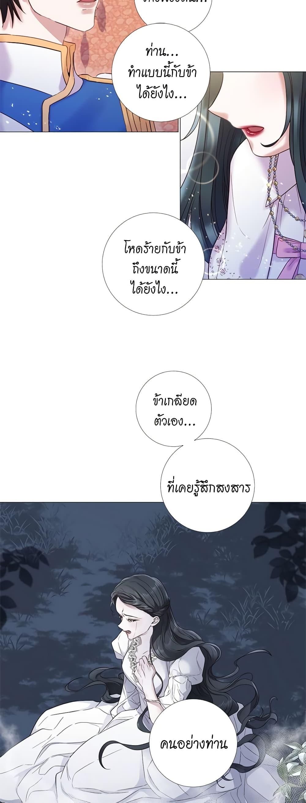 Manga-lc-com อ่านมังงะ อ่านการ์ตูน ออนไลน์ ฟรี Lady to Queen ตอนที่ 1 2 3 4 5 6 7 8 9 10 11 12 13 14 ฟรี ไม่มีโฆษณา Manga-lc - อ่าน มังงะ อ่าน การ์ตูน ออนไลน์ อ่านมังงะ ฟรี