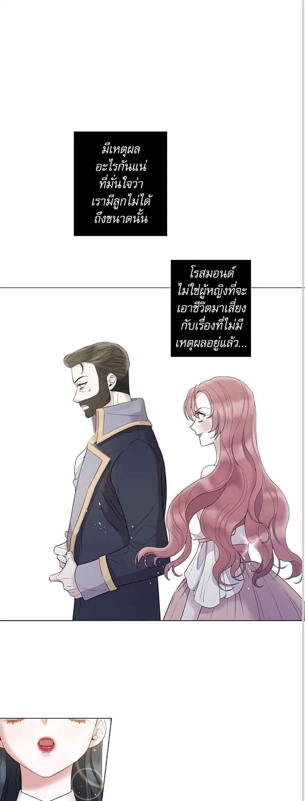 Manga-lc-com อ่านมังงะ อ่านการ์ตูน ออนไลน์ ฟรี Lady to Queen ตอนที่ 1 2 3 4 5 6 7 8 9 10 11 12 13 14 ฟรี ไม่มีโฆษณา Manga-lc - อ่าน มังงะ อ่าน การ์ตูน ออนไลน์ อ่านมังงะ ฟรี