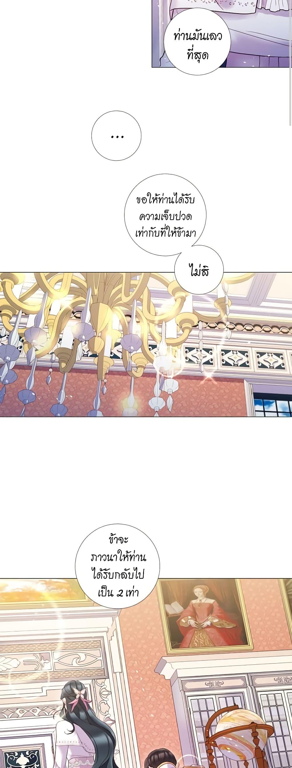 Manga-lc-com อ่านมังงะ อ่านการ์ตูน ออนไลน์ ฟรี Lady to Queen ตอนที่ 1 2 3 4 5 6 7 8 9 10 11 12 13 14 ฟรี ไม่มีโฆษณา Manga-lc - อ่าน มังงะ อ่าน การ์ตูน ออนไลน์ อ่านมังงะ ฟรี