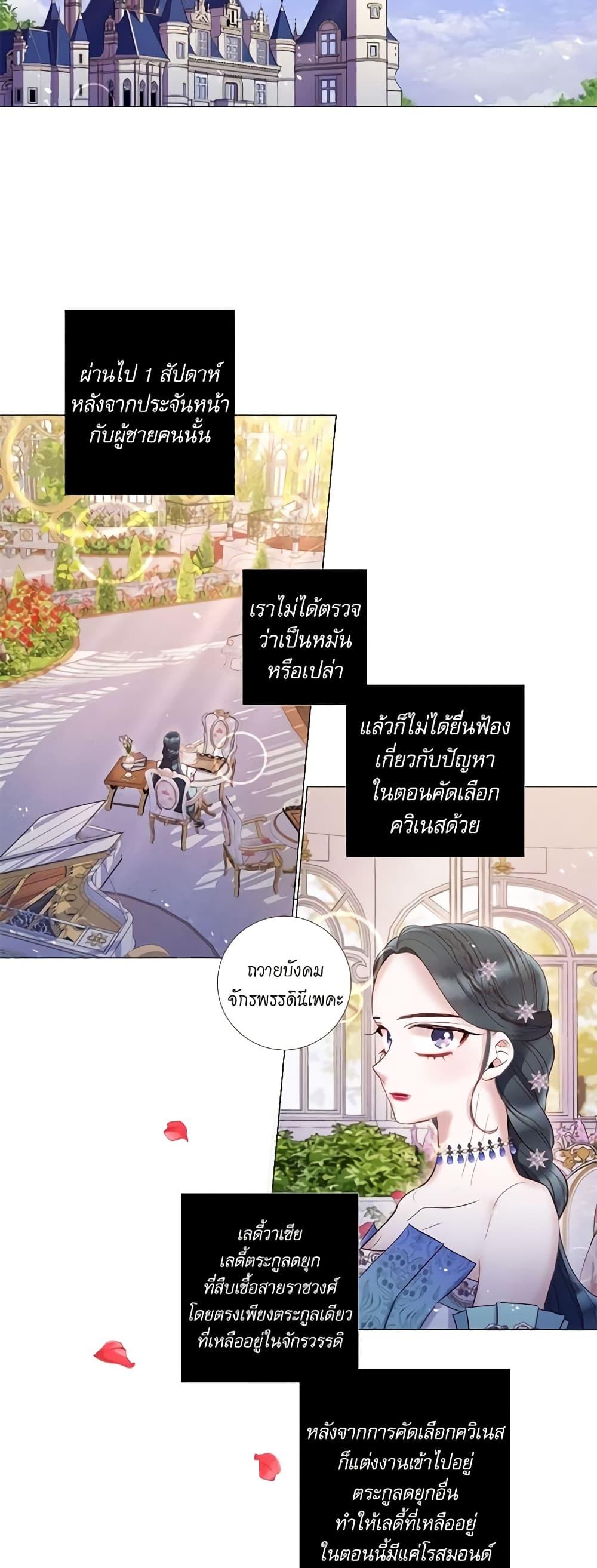 Manga-lc-com อ่านมังงะ อ่านการ์ตูน ออนไลน์ ฟรี Lady to Queen ตอนที่ 1 2 3 4 5 6 7 8 9 10 11 12 13 14 ฟรี ไม่มีโฆษณา Manga-lc - อ่าน มังงะ อ่าน การ์ตูน ออนไลน์ อ่านมังงะ ฟรี