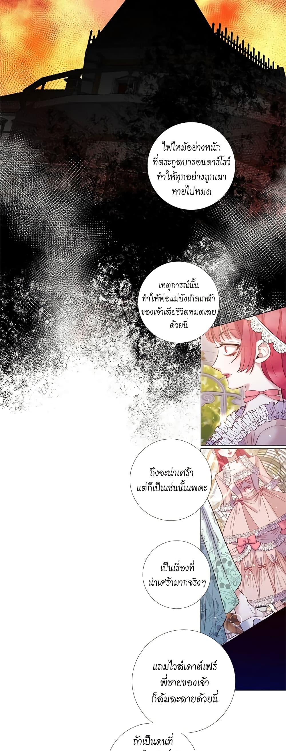 Manga-lc-com อ่านมังงะ อ่านการ์ตูน ออนไลน์ ฟรี Lady to Queen ตอนที่ 1 2 3 4 5 6 7 8 9 10 11 12 13 14 ฟรี ไม่มีโฆษณา Manga-lc - อ่าน มังงะ อ่าน การ์ตูน ออนไลน์ อ่านมังงะ ฟรี