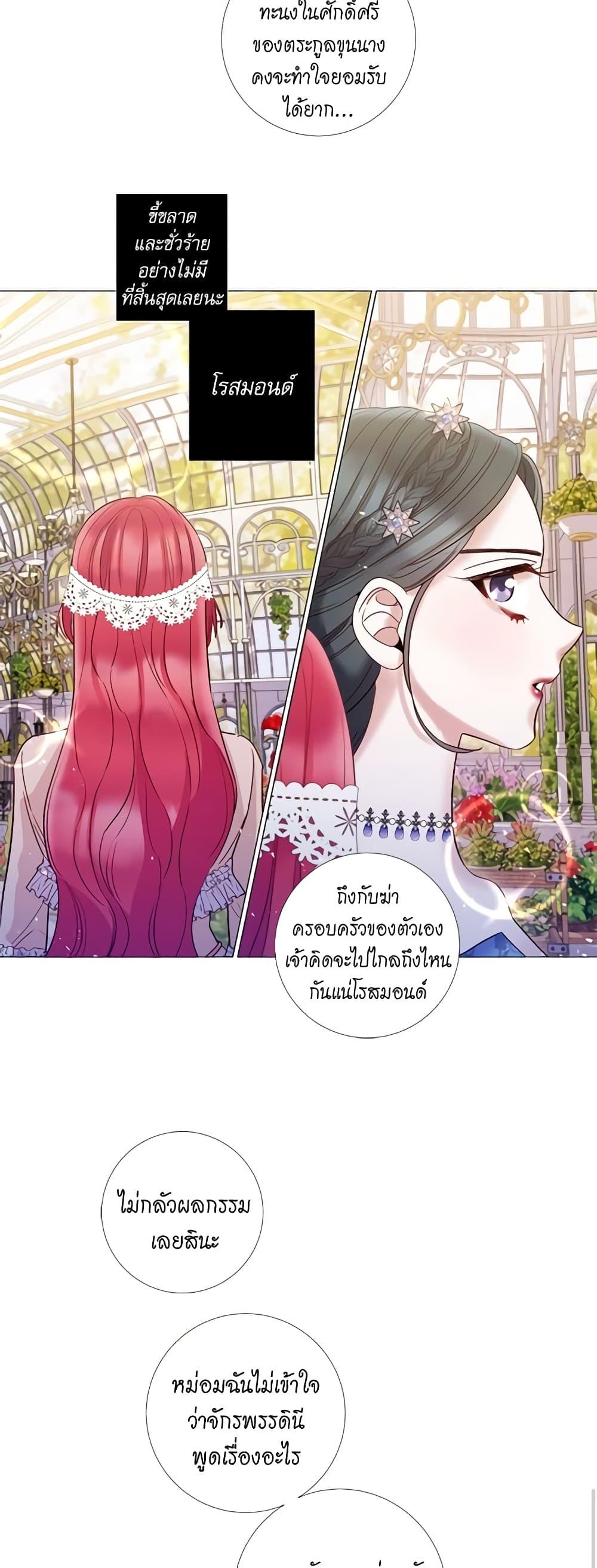 Manga-lc-com อ่านมังงะ อ่านการ์ตูน ออนไลน์ ฟรี Lady to Queen ตอนที่ 1 2 3 4 5 6 7 8 9 10 11 12 13 14 ฟรี ไม่มีโฆษณา Manga-lc - อ่าน มังงะ อ่าน การ์ตูน ออนไลน์ อ่านมังงะ ฟรี