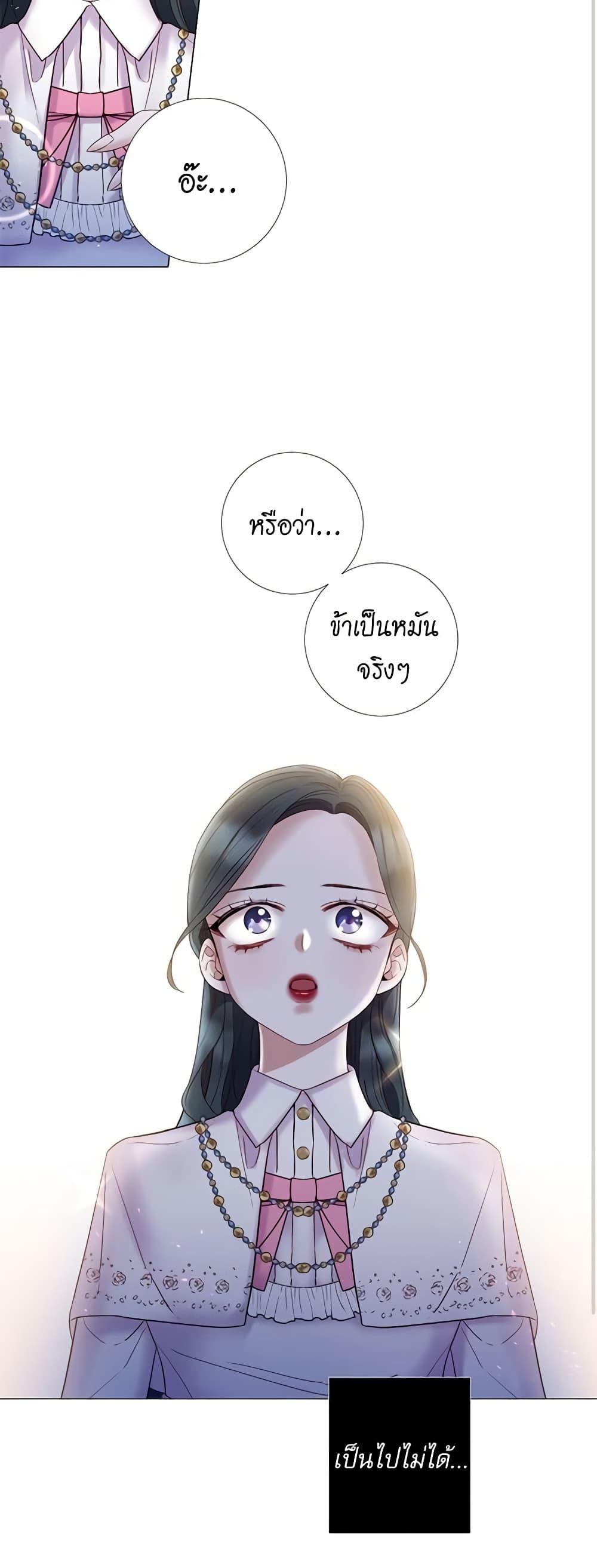 Manga-lc-com อ่านมังงะ อ่านการ์ตูน ออนไลน์ ฟรี Lady to Queen ตอนที่ 1 2 3 4 5 6 7 8 9 10 11 12 13 14 ฟรี ไม่มีโฆษณา Manga-lc - อ่าน มังงะ อ่าน การ์ตูน ออนไลน์ อ่านมังงะ ฟรี