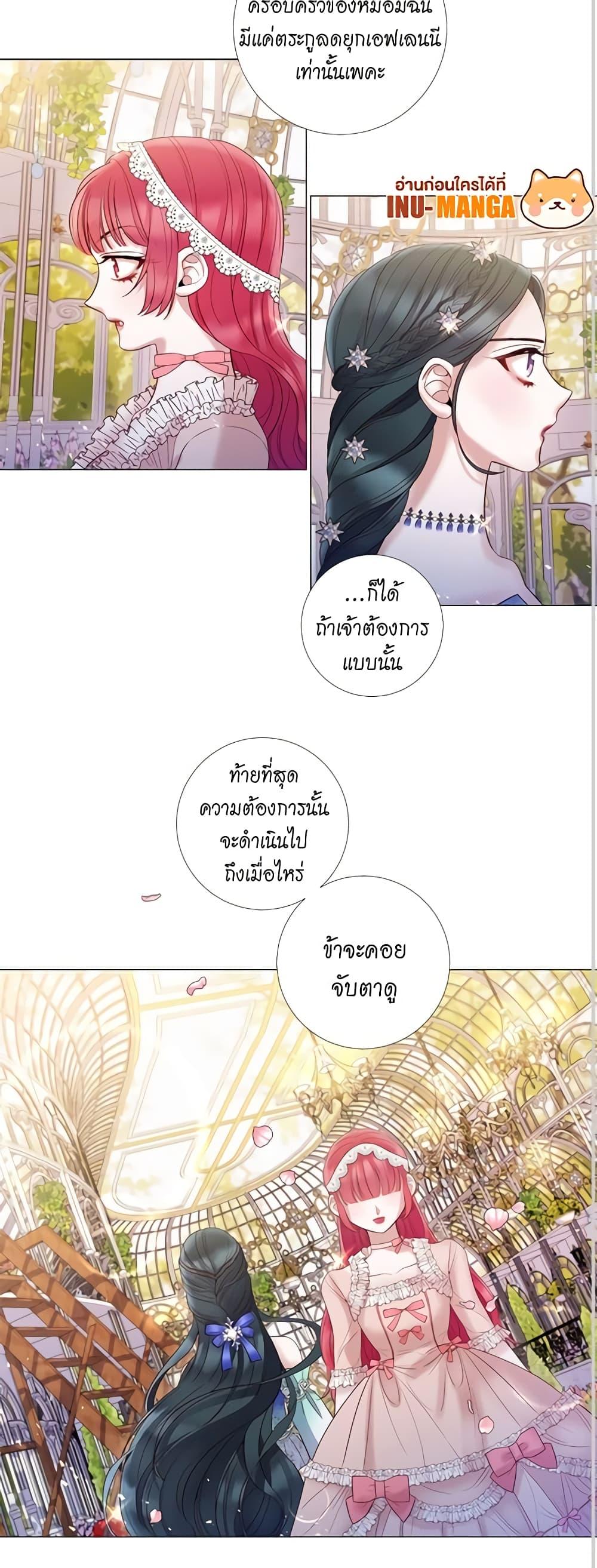 Manga-lc-com อ่านมังงะ อ่านการ์ตูน ออนไลน์ ฟรี Lady to Queen ตอนที่ 1 2 3 4 5 6 7 8 9 10 11 12 13 14 ฟรี ไม่มีโฆษณา Manga-lc - อ่าน มังงะ อ่าน การ์ตูน ออนไลน์ อ่านมังงะ ฟรี