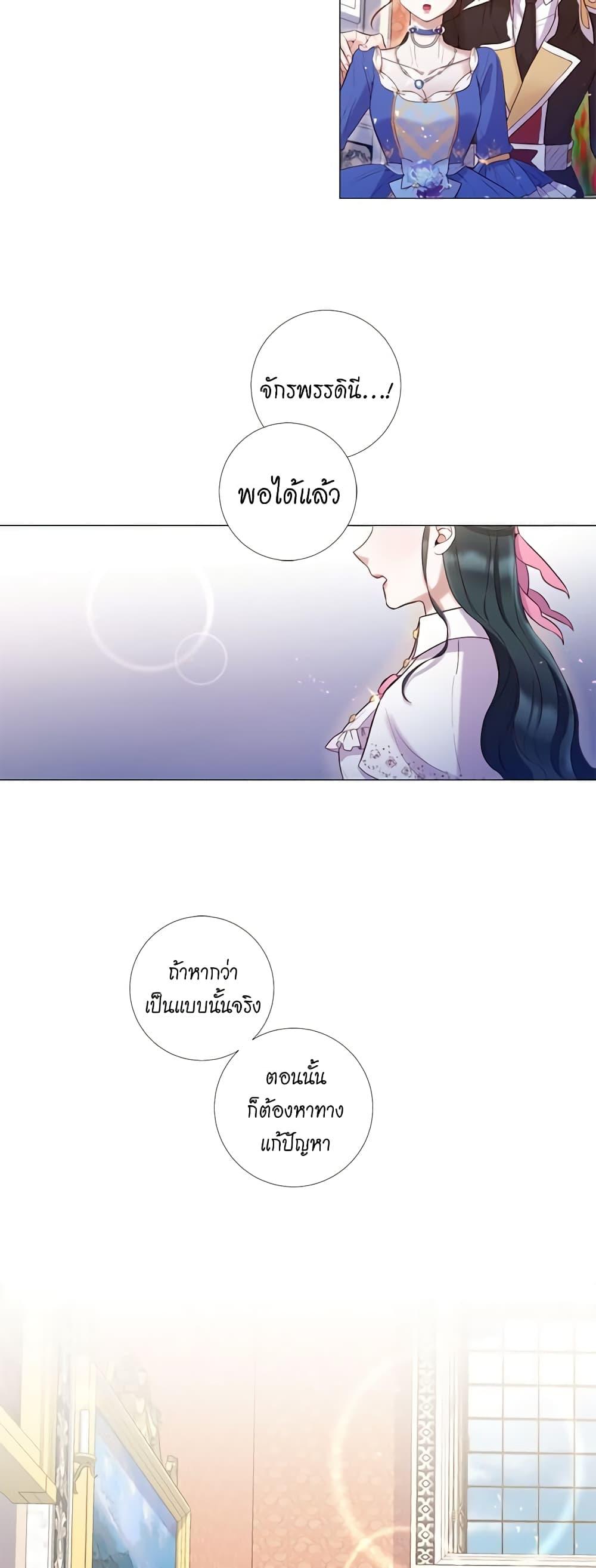 Manga-lc-com อ่านมังงะ อ่านการ์ตูน ออนไลน์ ฟรี Lady to Queen ตอนที่ 1 2 3 4 5 6 7 8 9 10 11 12 13 14 ฟรี ไม่มีโฆษณา Manga-lc - อ่าน มังงะ อ่าน การ์ตูน ออนไลน์ อ่านมังงะ ฟรี