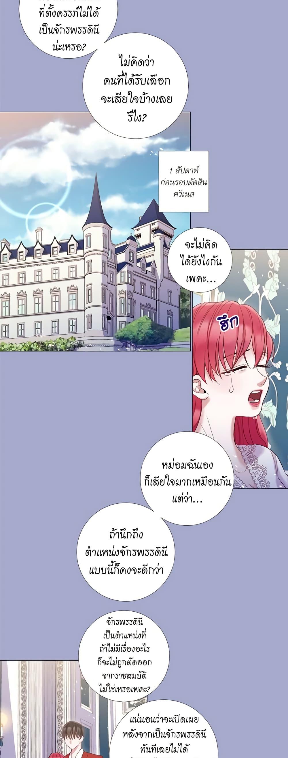 Manga-lc-com อ่านมังงะ อ่านการ์ตูน ออนไลน์ ฟรี Lady to Queen ตอนที่ 1 2 3 4 5 6 7 8 9 10 11 12 13 14 ฟรี ไม่มีโฆษณา Manga-lc - อ่าน มังงะ อ่าน การ์ตูน ออนไลน์ อ่านมังงะ ฟรี