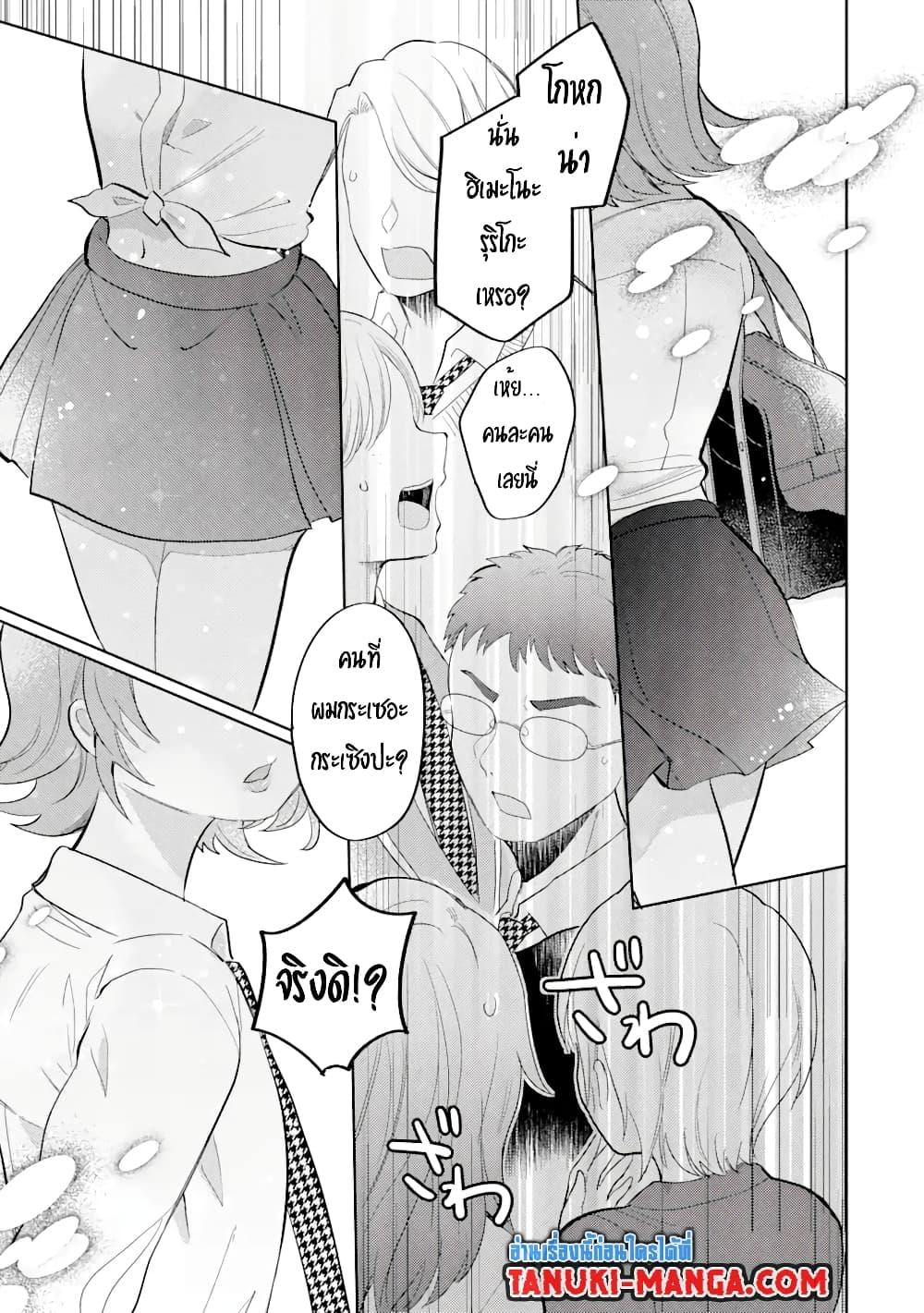 Manga-lc-com อ่านมังงะ อ่านการ์ตูน ออนไลน์ ฟรี Gal ni Yasashii Otaku-kun ตอนที่ 1 2 3 4 5 6 7 8 9 10 11 12 13 14 ฟรี ไม่มีโฆษณา Manga-lc - อ่าน มังงะ อ่าน การ์ตูน ออนไลน์ อ่านมังงะ ฟรี