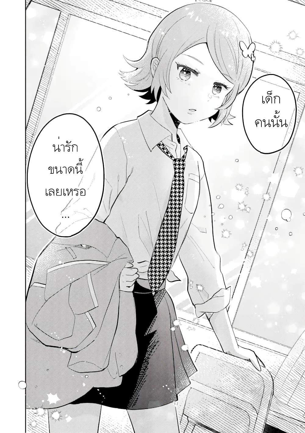 Manga-lc-com อ่านมังงะ อ่านการ์ตูน ออนไลน์ ฟรี Gal ni Yasashii Otaku-kun ตอนที่ 1 2 3 4 5 6 7 8 9 10 11 12 13 14 ฟรี ไม่มีโฆษณา Manga-lc - อ่าน มังงะ อ่าน การ์ตูน ออนไลน์ อ่านมังงะ ฟรี