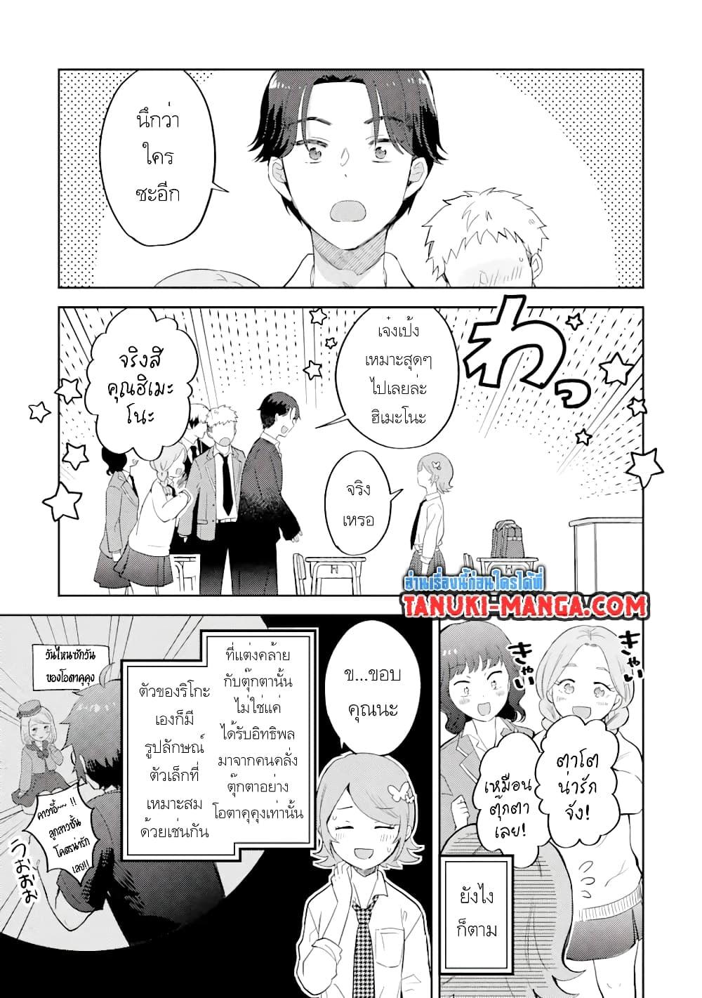 Manga-lc-com อ่านมังงะ อ่านการ์ตูน ออนไลน์ ฟรี Gal ni Yasashii Otaku-kun ตอนที่ 1 2 3 4 5 6 7 8 9 10 11 12 13 14 ฟรี ไม่มีโฆษณา Manga-lc - อ่าน มังงะ อ่าน การ์ตูน ออนไลน์ อ่านมังงะ ฟรี