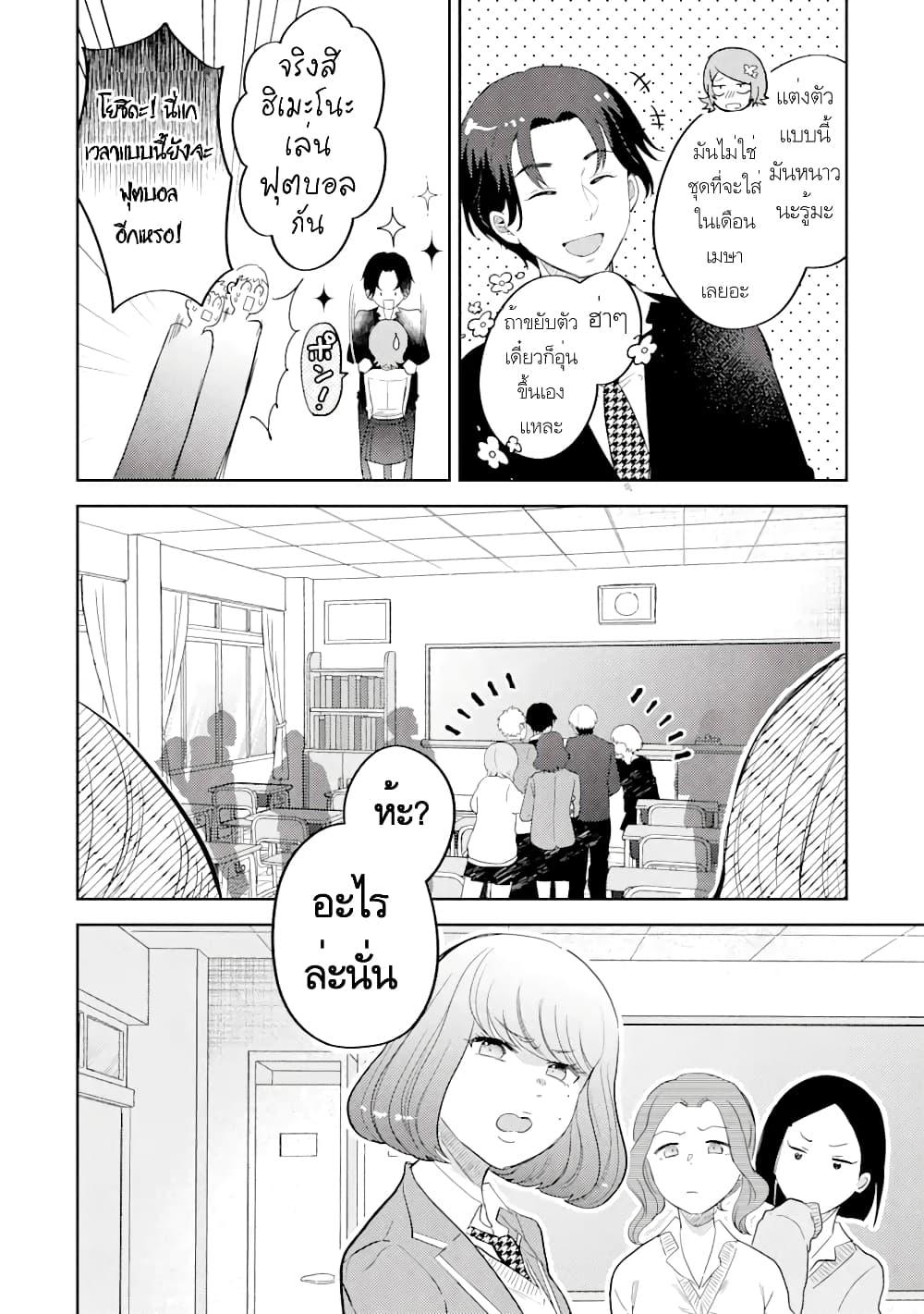 Manga-lc-com อ่านมังงะ อ่านการ์ตูน ออนไลน์ ฟรี Gal ni Yasashii Otaku-kun ตอนที่ 1 2 3 4 5 6 7 8 9 10 11 12 13 14 ฟรี ไม่มีโฆษณา Manga-lc - อ่าน มังงะ อ่าน การ์ตูน ออนไลน์ อ่านมังงะ ฟรี