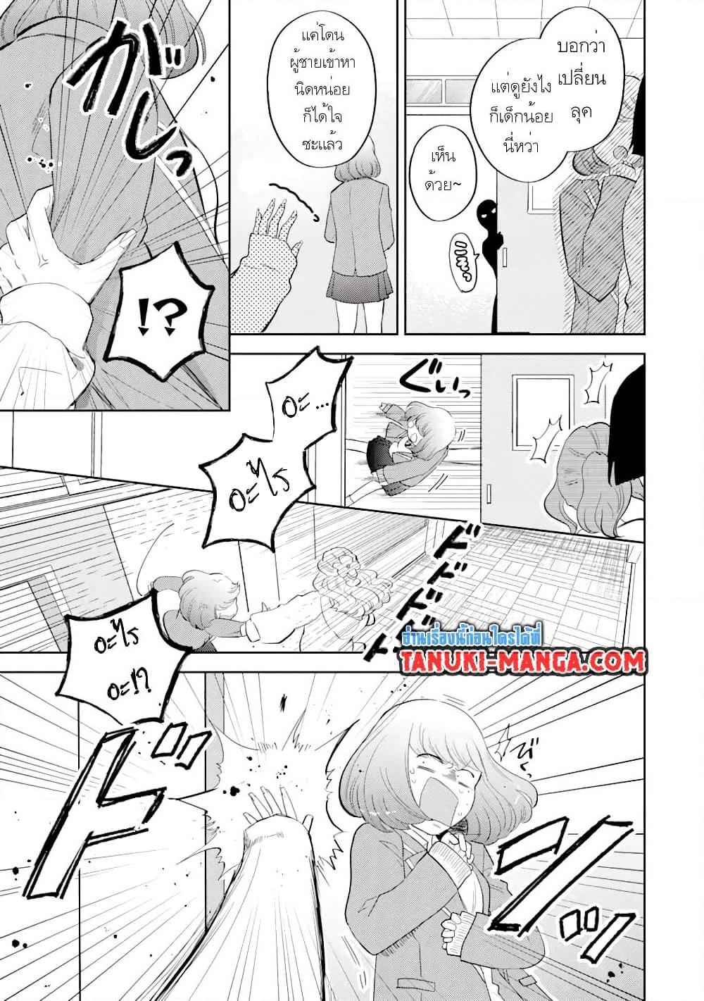 Manga-lc-com อ่านมังงะ อ่านการ์ตูน ออนไลน์ ฟรี Gal ni Yasashii Otaku-kun ตอนที่ 1 2 3 4 5 6 7 8 9 10 11 12 13 14 ฟรี ไม่มีโฆษณา Manga-lc - อ่าน มังงะ อ่าน การ์ตูน ออนไลน์ อ่านมังงะ ฟรี