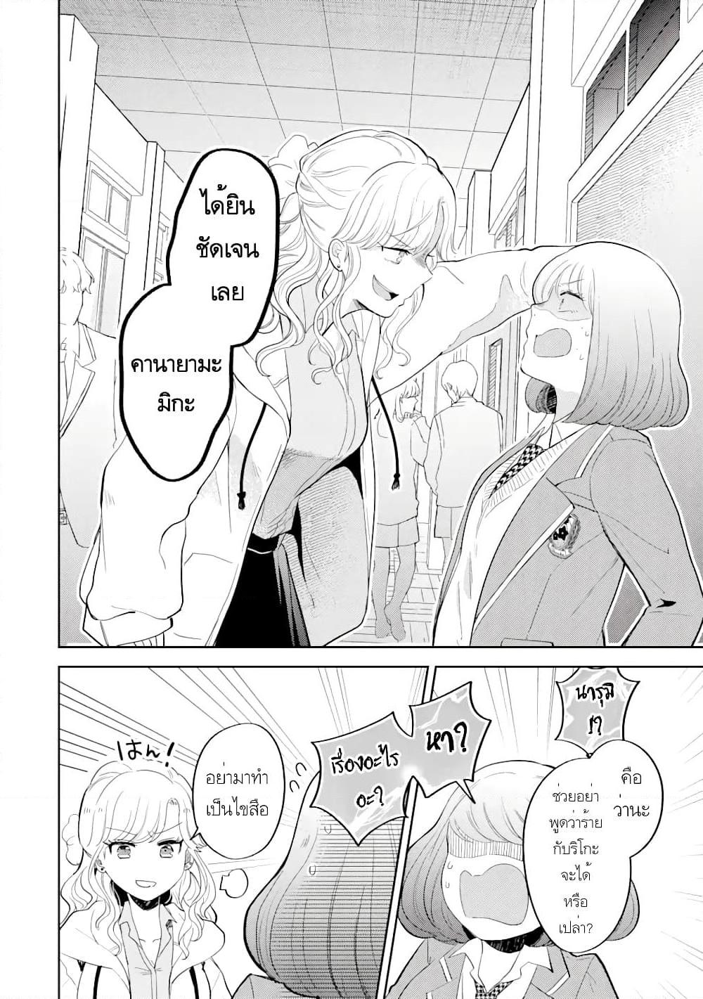 Manga-lc-com อ่านมังงะ อ่านการ์ตูน ออนไลน์ ฟรี Gal ni Yasashii Otaku-kun ตอนที่ 1 2 3 4 5 6 7 8 9 10 11 12 13 14 ฟรี ไม่มีโฆษณา Manga-lc - อ่าน มังงะ อ่าน การ์ตูน ออนไลน์ อ่านมังงะ ฟรี