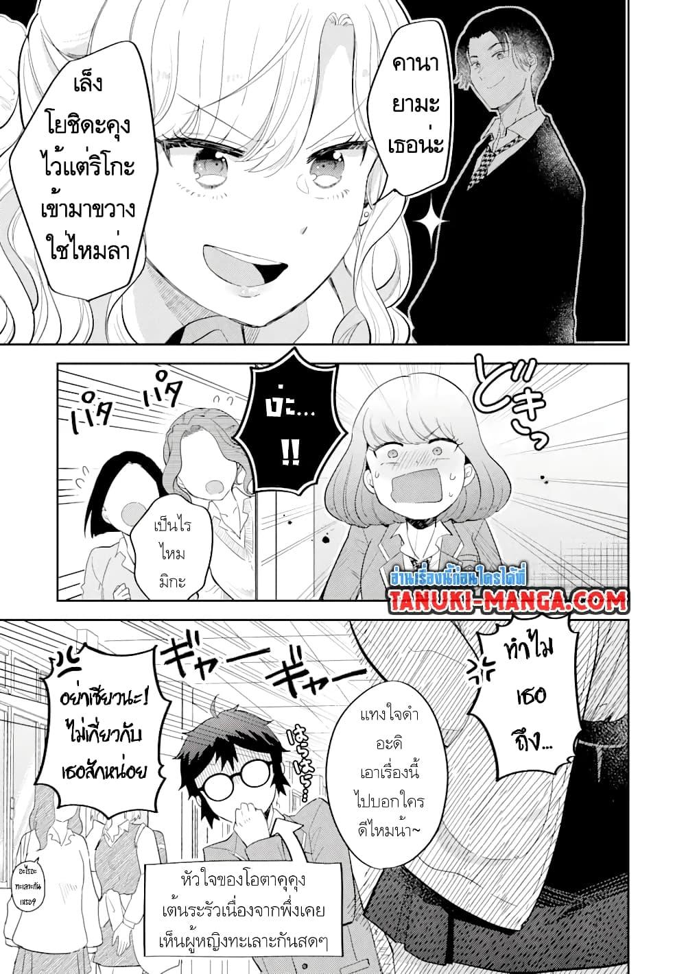 Manga-lc-com อ่านมังงะ อ่านการ์ตูน ออนไลน์ ฟรี Gal ni Yasashii Otaku-kun ตอนที่ 1 2 3 4 5 6 7 8 9 10 11 12 13 14 ฟรี ไม่มีโฆษณา Manga-lc - อ่าน มังงะ อ่าน การ์ตูน ออนไลน์ อ่านมังงะ ฟรี