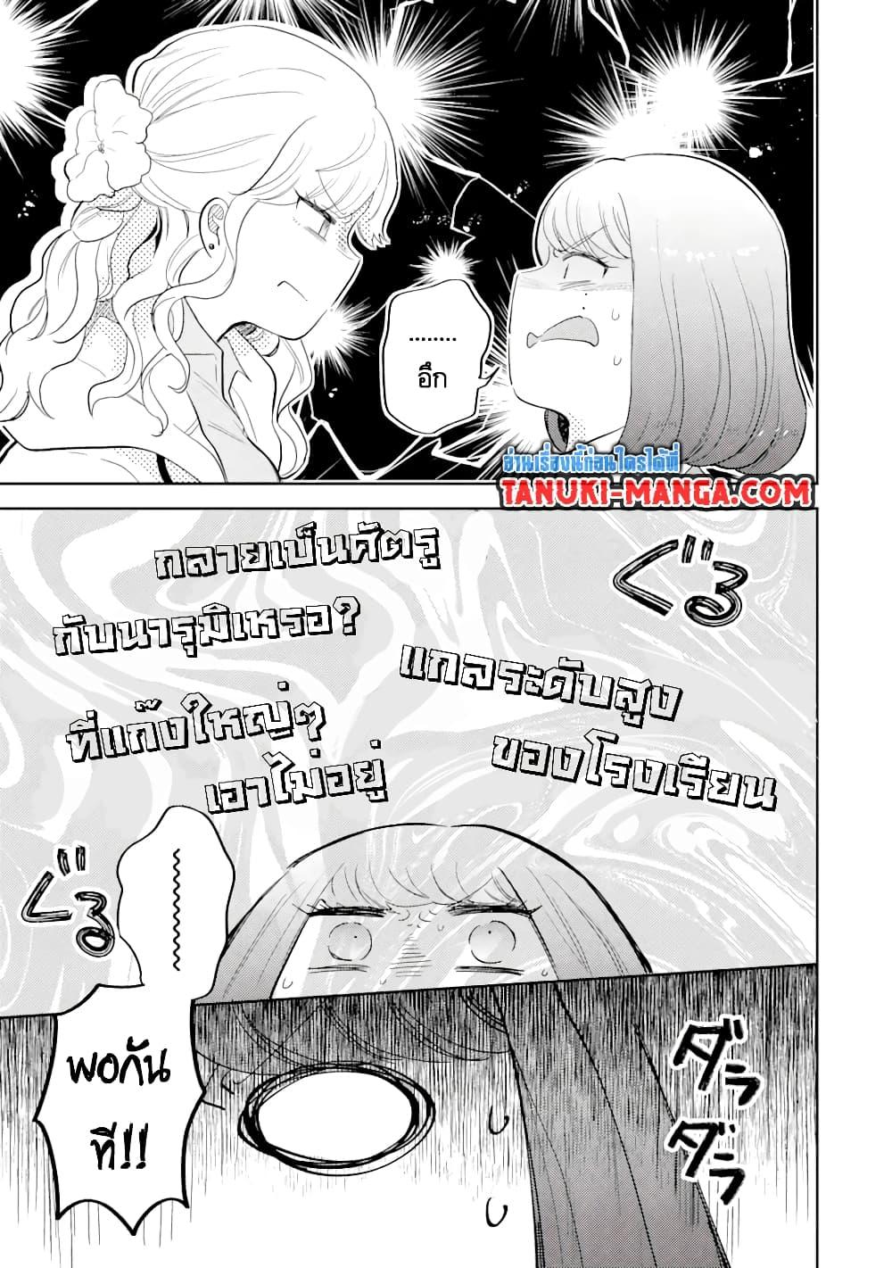 Manga-lc-com อ่านมังงะ อ่านการ์ตูน ออนไลน์ ฟรี Gal ni Yasashii Otaku-kun ตอนที่ 1 2 3 4 5 6 7 8 9 10 11 12 13 14 ฟรี ไม่มีโฆษณา Manga-lc - อ่าน มังงะ อ่าน การ์ตูน ออนไลน์ อ่านมังงะ ฟรี