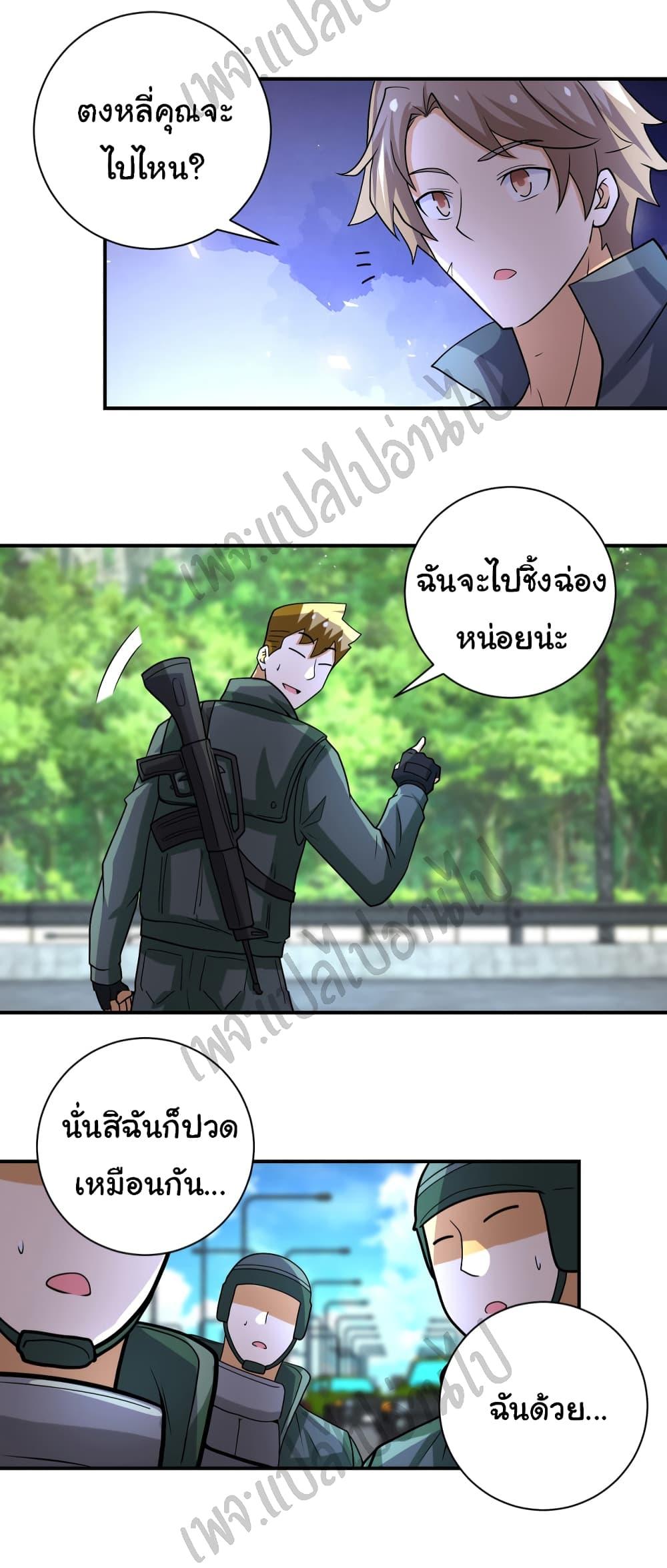 Manga-lc-com อ่านมังงะ อ่านการ์ตูน ออนไลน์ ฟรี Apocalyptic Super System ตอนที่ 1 2 3 4 5 6 7 8 9 10 11 12 13 14 ฟรี ไม่มีโฆษณา Manga-lc - อ่าน มังงะ อ่าน การ์ตูน ออนไลน์ อ่านมังงะ ฟรี