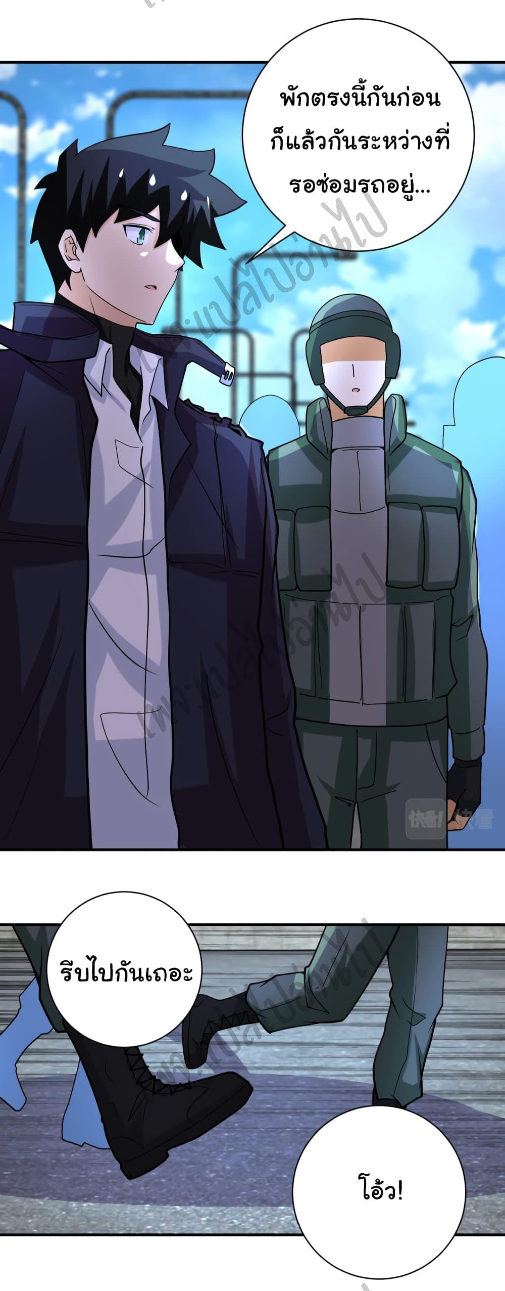 Manga-lc-com อ่านมังงะ อ่านการ์ตูน ออนไลน์ ฟรี Apocalyptic Super System ตอนที่ 1 2 3 4 5 6 7 8 9 10 11 12 13 14 ฟรี ไม่มีโฆษณา Manga-lc - อ่าน มังงะ อ่าน การ์ตูน ออนไลน์ อ่านมังงะ ฟรี